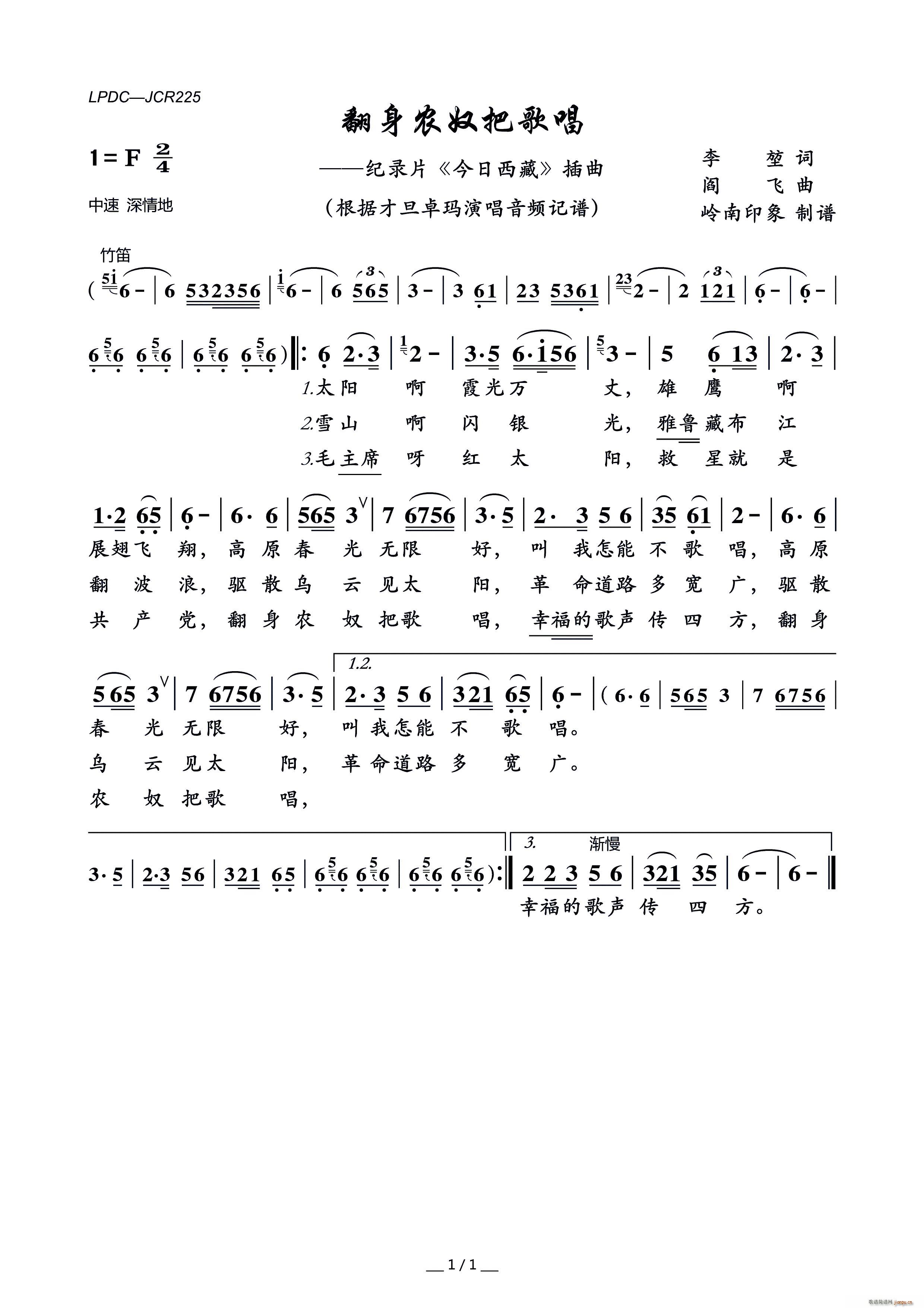 �����rū�Ѹ質 �o�Ƭ �������� ����(ʮ�ּ�����)1