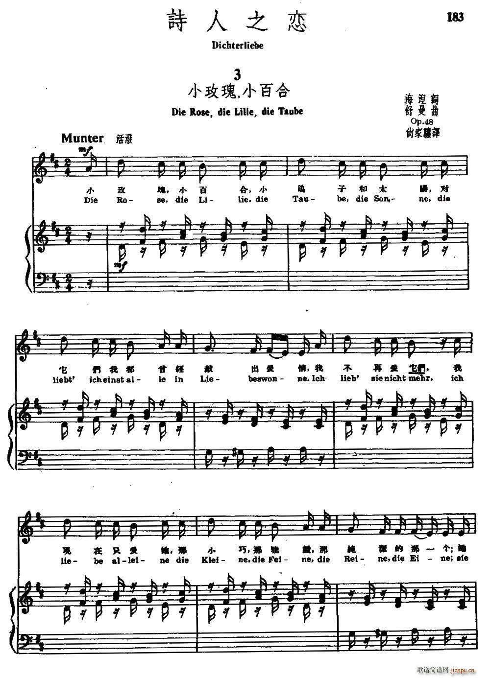 Ԋ(sh��)��֮�� 3 Сõ�� С�ٺ� �����Č���(ʮ�ּ�����)1