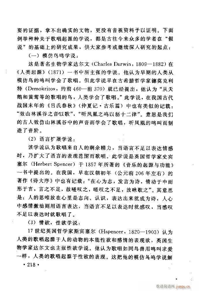 �x�V�質ˇ�g(sh��) ����ļ����c����201 240(ʮ�ּ�����)17