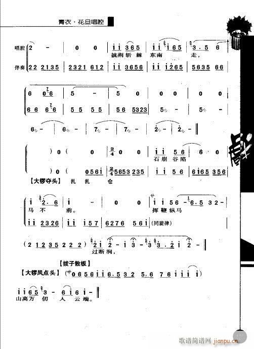 ����݋121-140(�������V)15