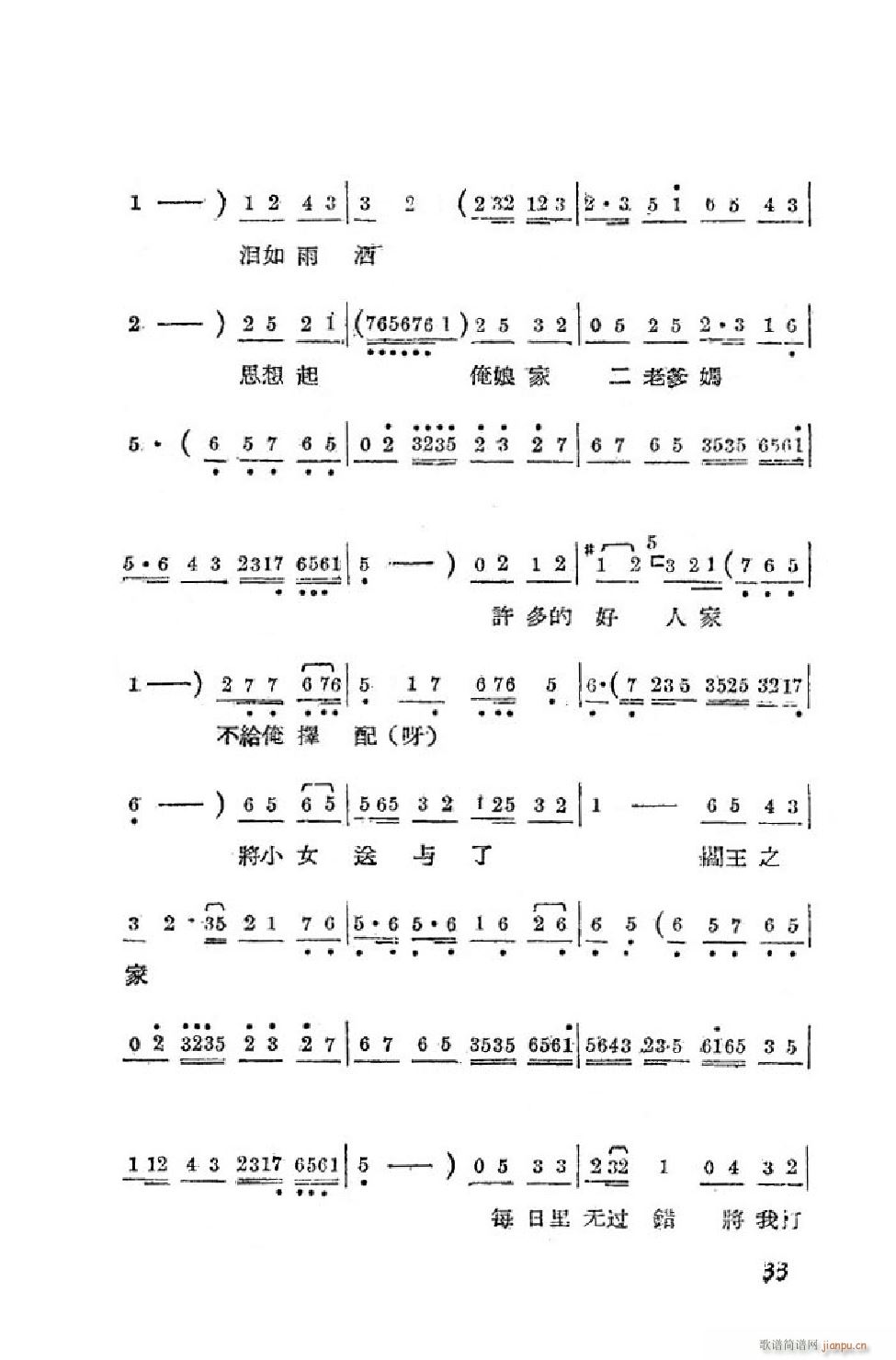 С���t �΄�ȫ�� 00 50(ʮ�ּ�����)34