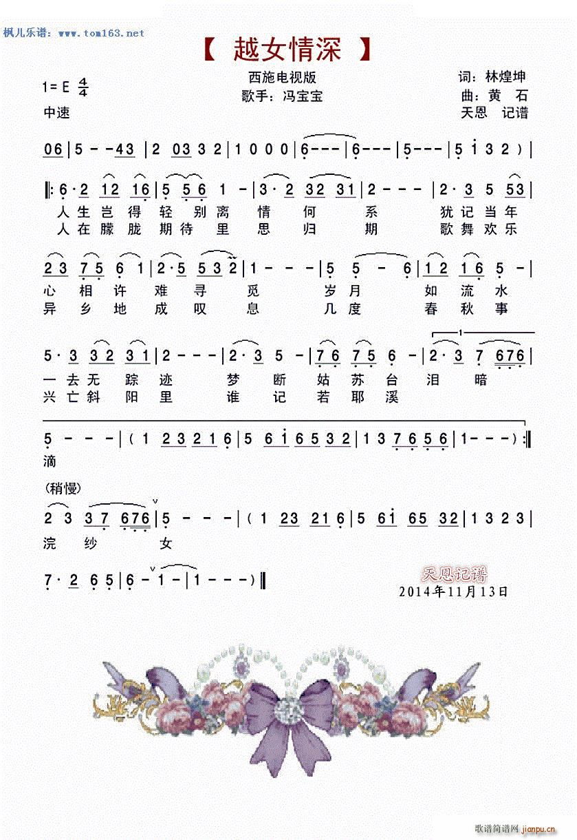 ԽŮ���� �ҕ�� ��ʩ ����(ʮ�ּ�����)1