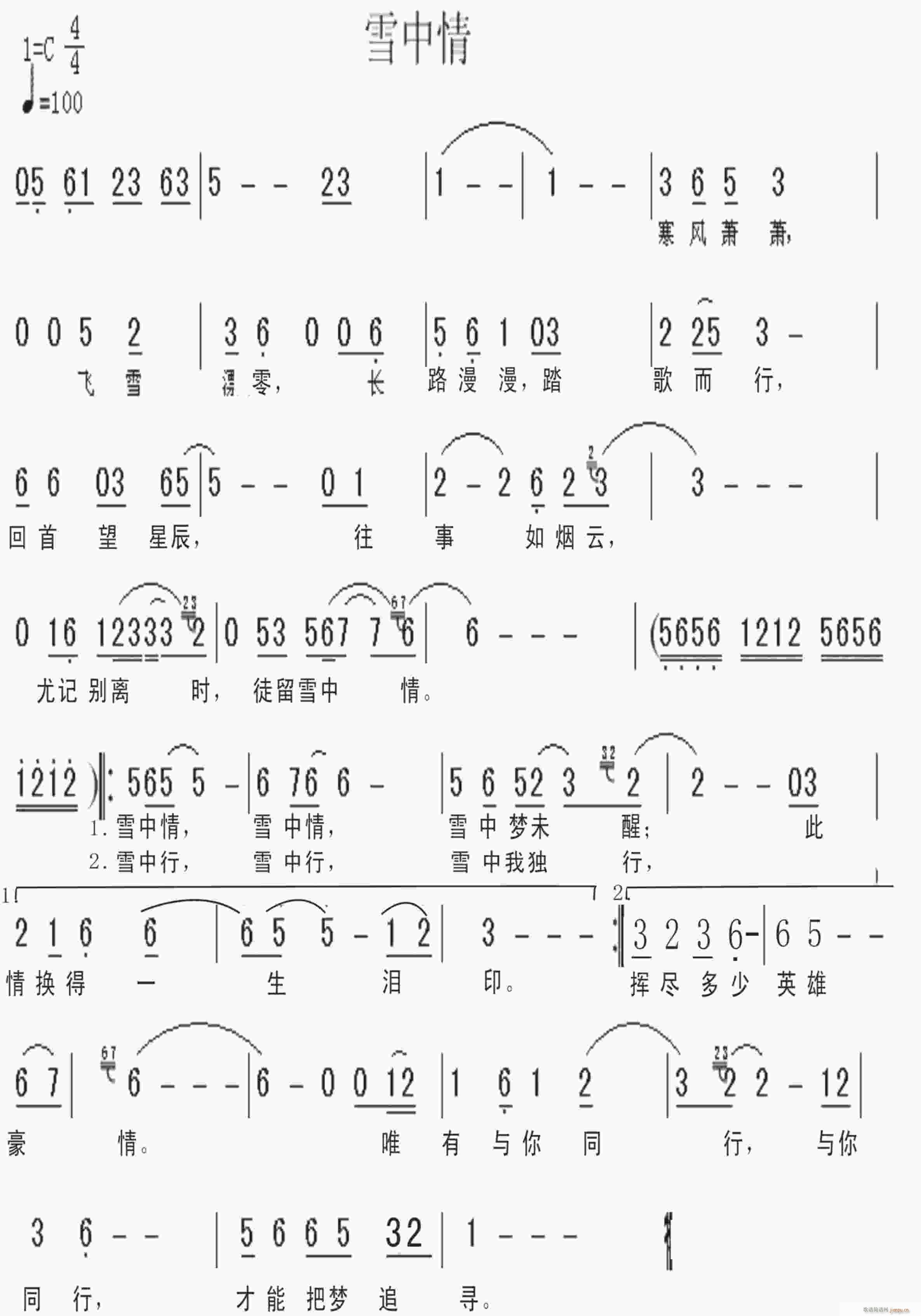 ѩ����-(���ָ��V)1