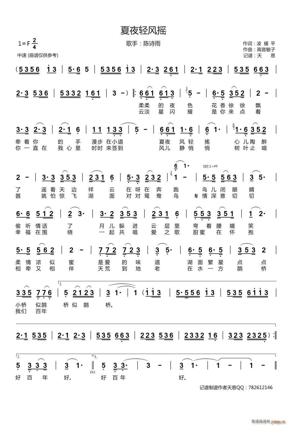 ��ҹ�p�L(f��ng)�u(���ָ��V)1