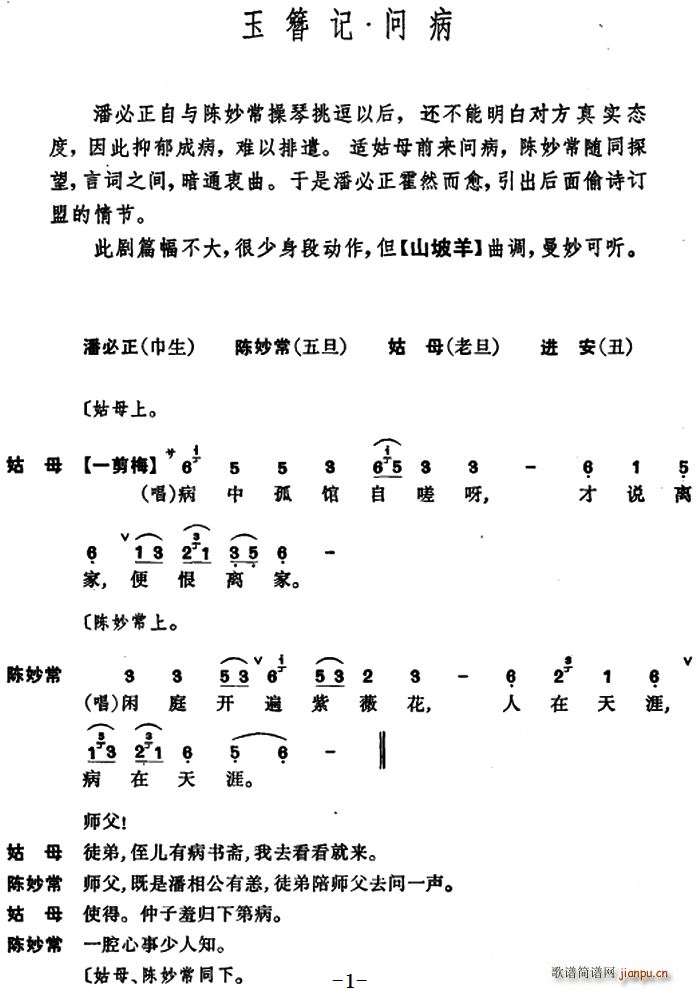 ���� ����ӛ ��(w��n)��(���ָ��V)1