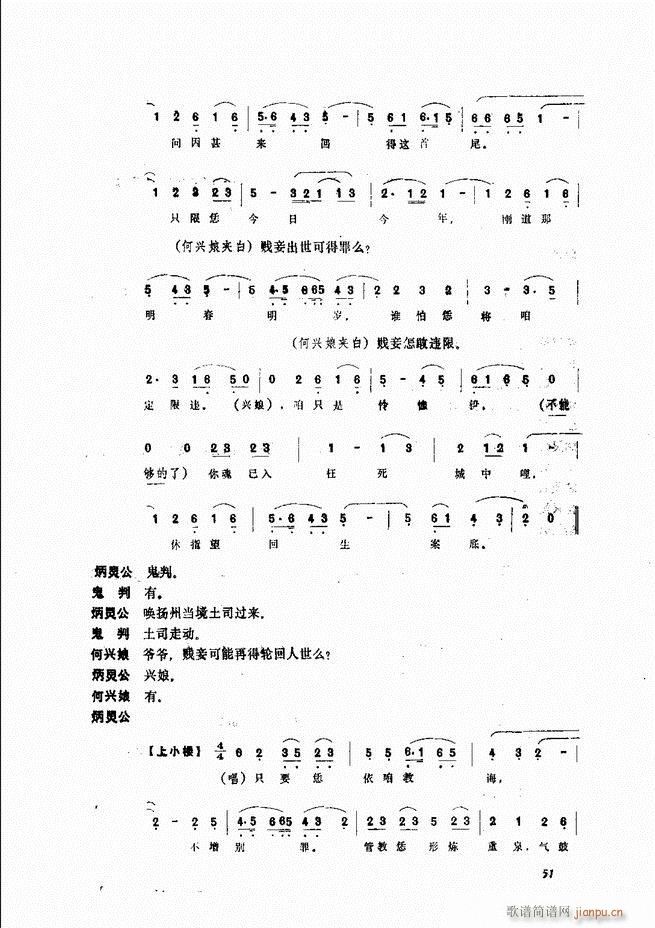 ����ɽ�� Ŀ�1 60(ʮ�ּ�����)57