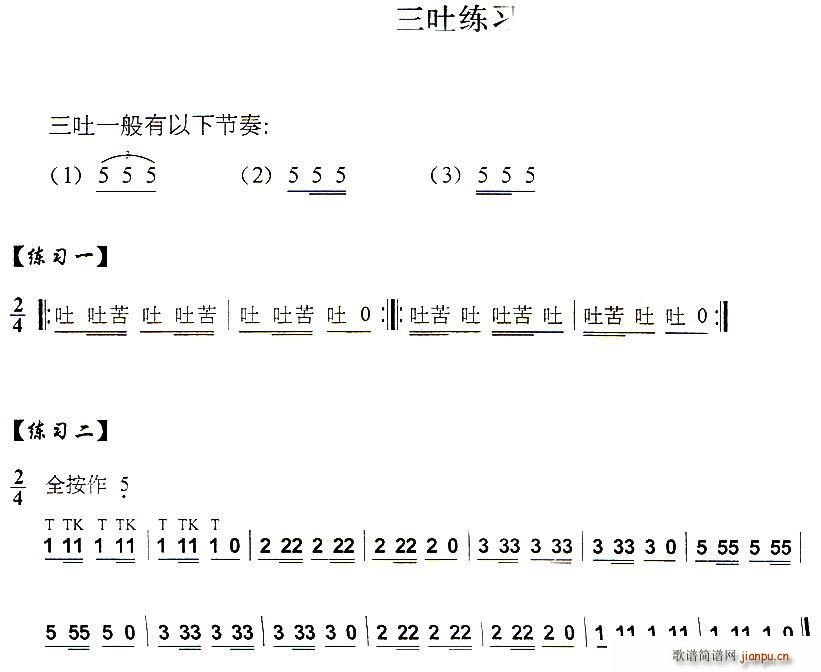 ���J�z���ɾ���֮ʮһ ���������� ���J�z��(���J�z�V)1