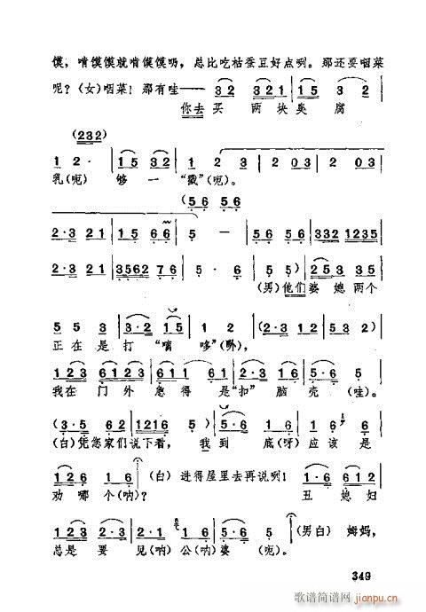 �������341-380(ʮ�ּ�����)9