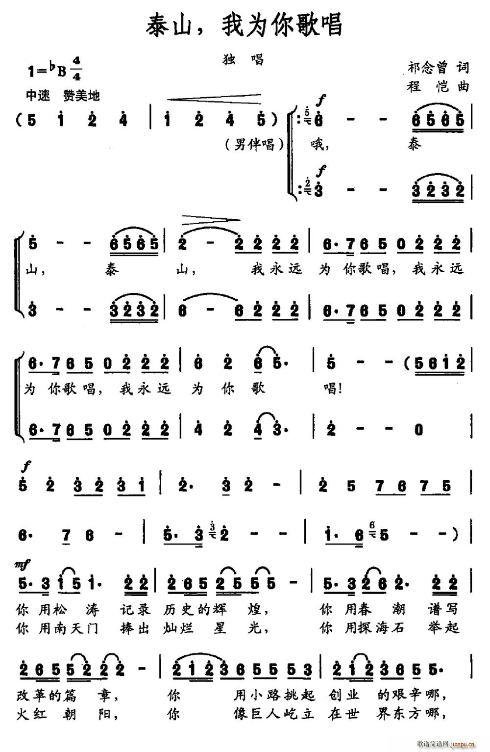 ̩ɽ �Ҟ���質(���ָ��V)1