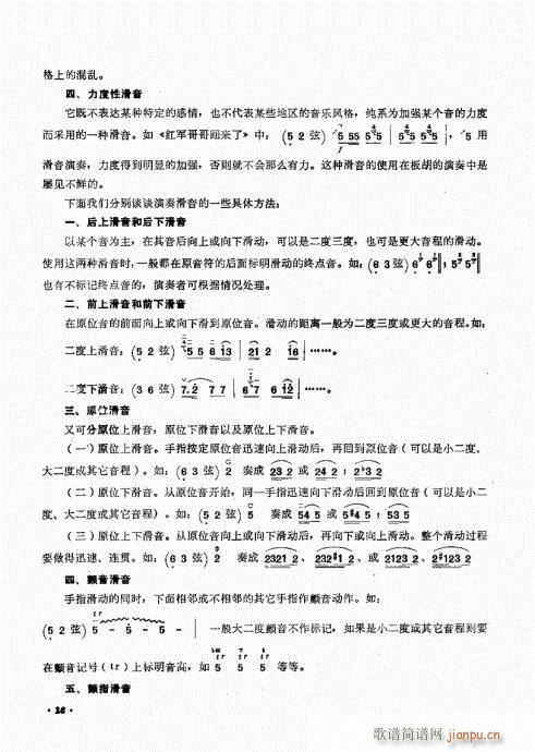 �������ˇ�g(sh��)21-40(ʮ�ּ�����)8