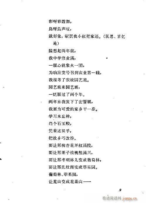 ���L(ch��ng)��Ů��(ԥ�����V)9