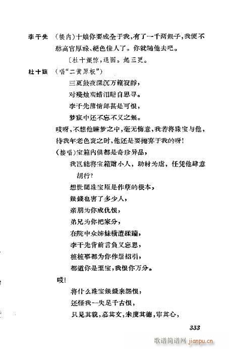 �����������ݳ������x301-339(�������V)33