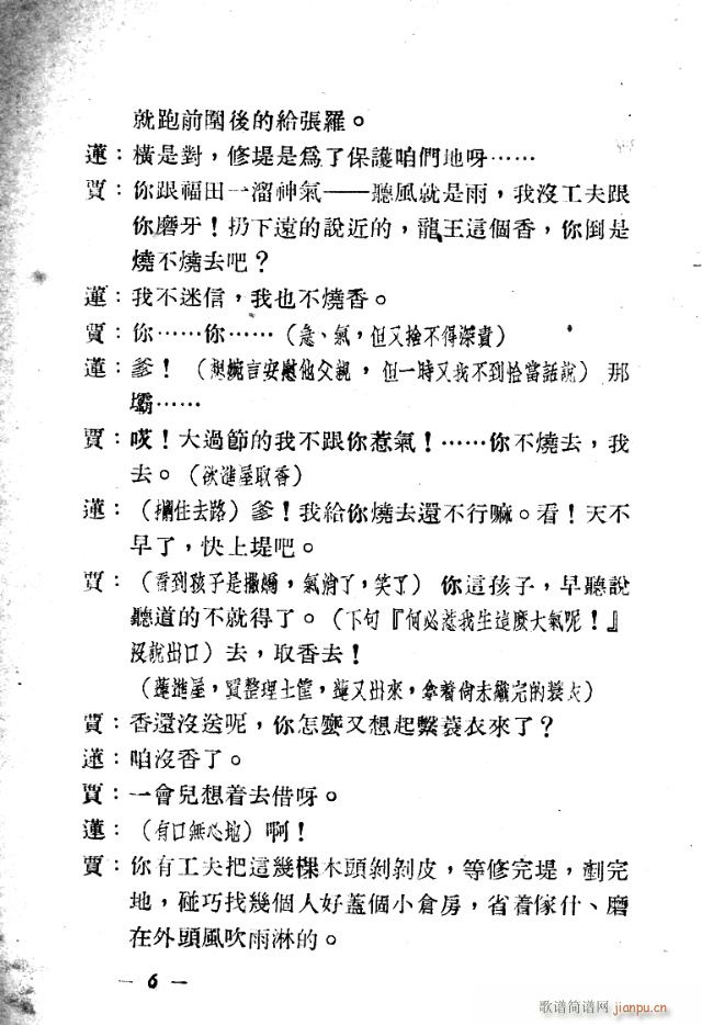 ������(���ָ��V)6