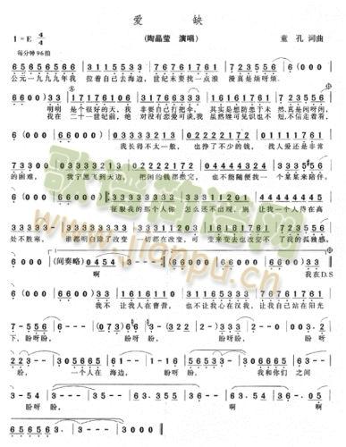 ��(��i)ȱ(���ָ��V)1