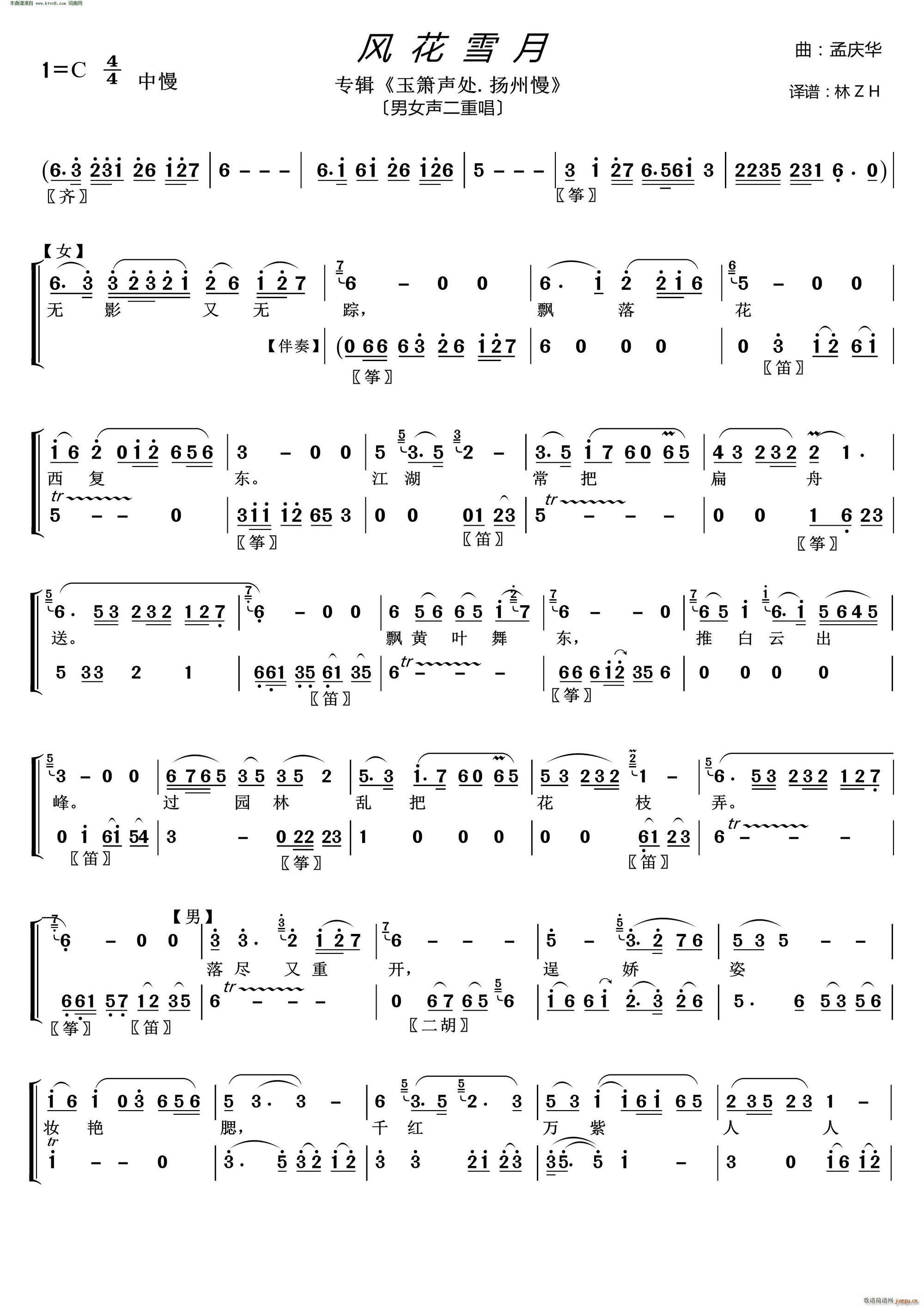 �L(f��ng)��ѩ�� ��̎ �P���� ��(zhu��n)݋(�Ѻ��V)1