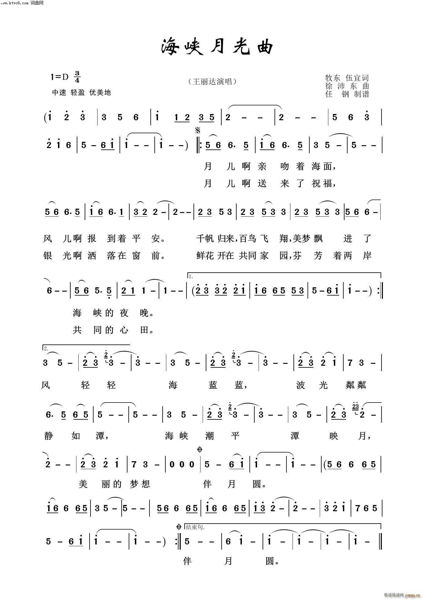 ���{�¹��� ӳɽ�t֮��(ʮ�ּ�����)1