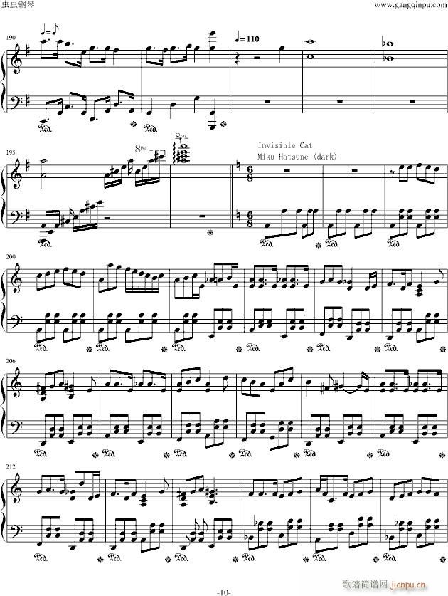 Alice in Musicland Vocaloid allstar(����V)10