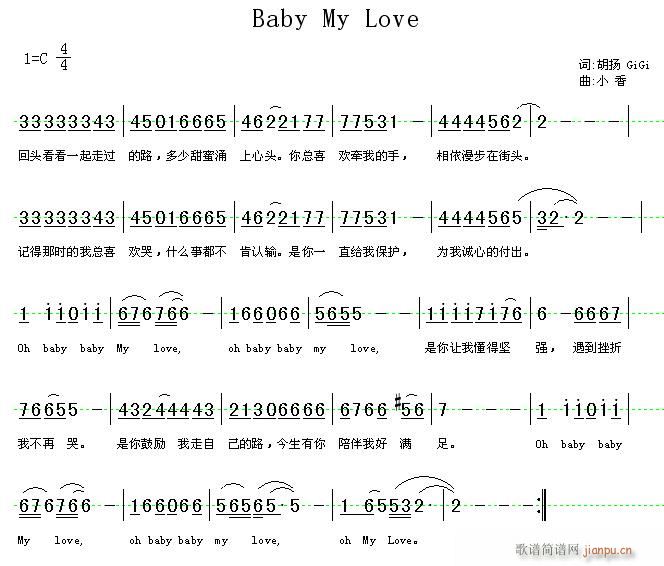 Baby My Love(ʮ�ּ�����)1
