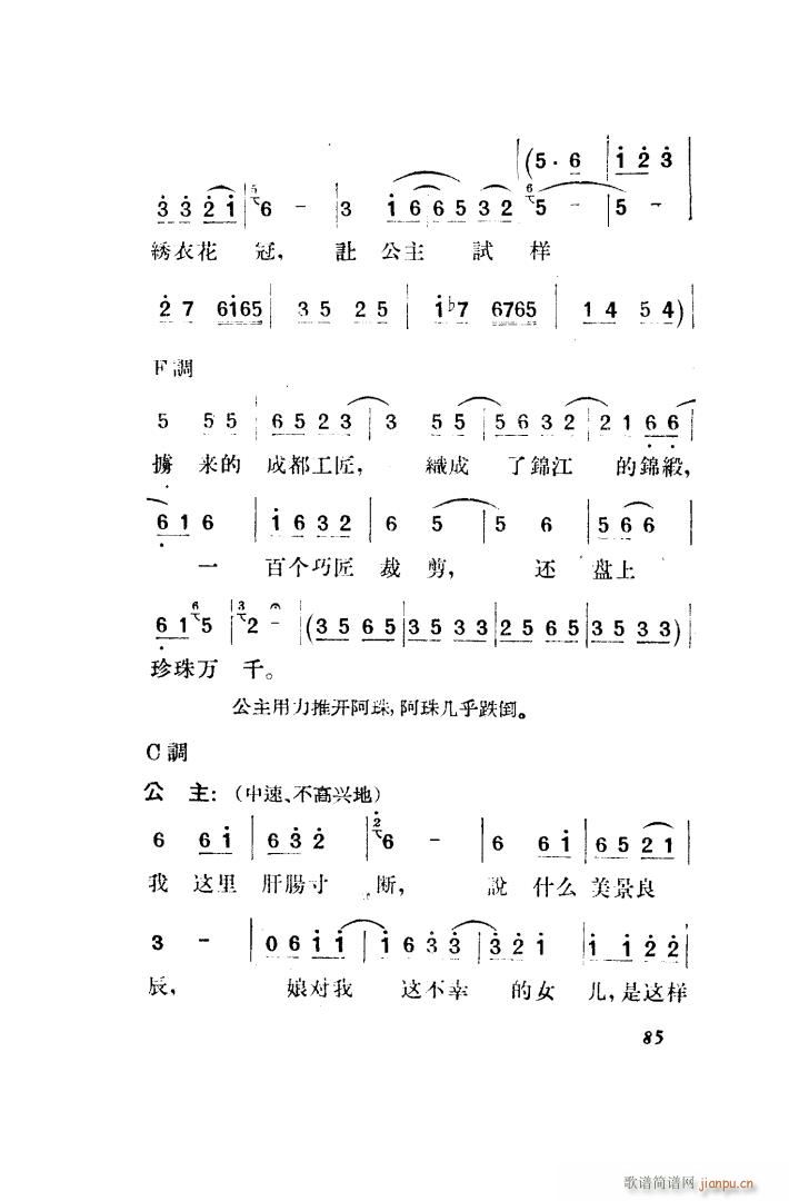 ������ �脡 ȫ�� 051 100(ʮ�ּ�����)44