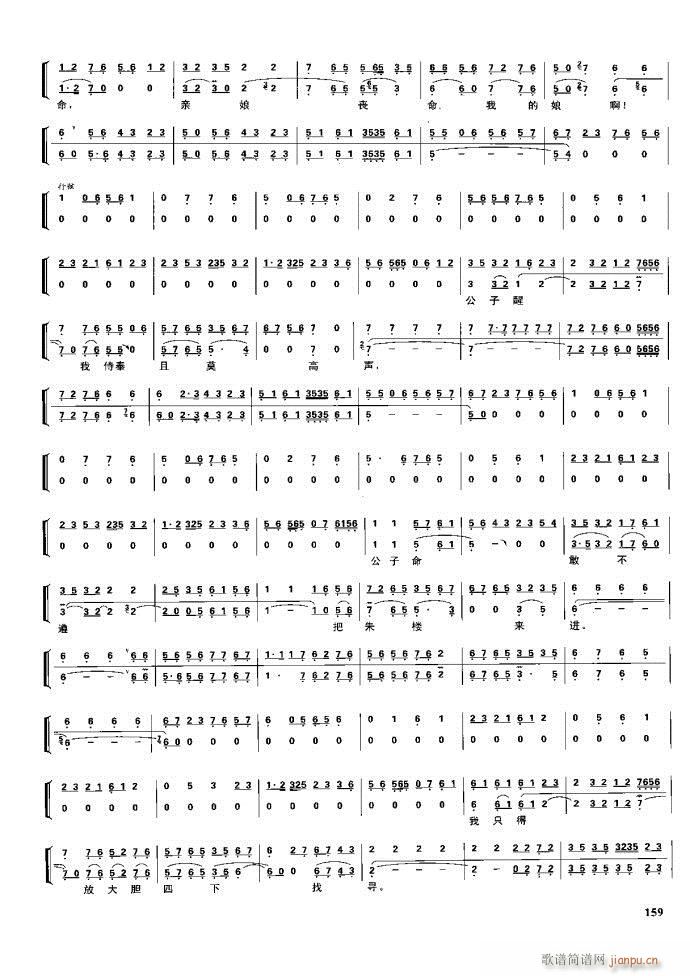 ����� �����F�� 100 161(�������V)58