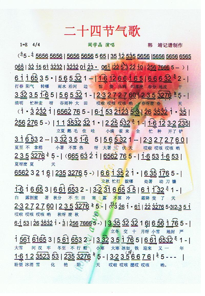 ��ʮ�Ĺ���衾���V��(ʮ�ּ�����)1