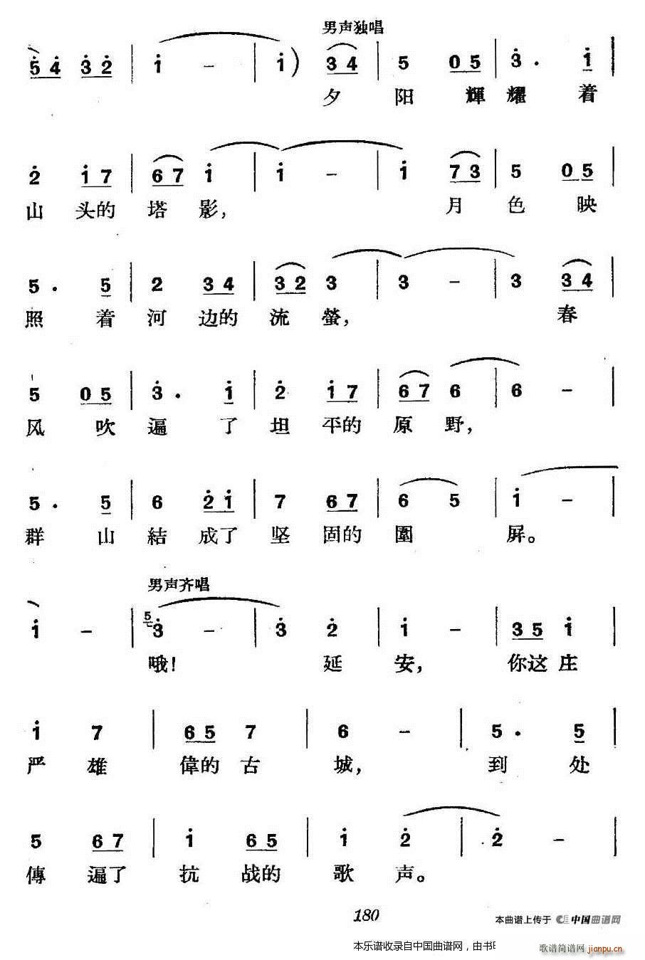 �����vʷ�������ݳ� �ڰˈ�(ch��ng) �����a(ch��n) �ϳ��V(�ϳ��V)6