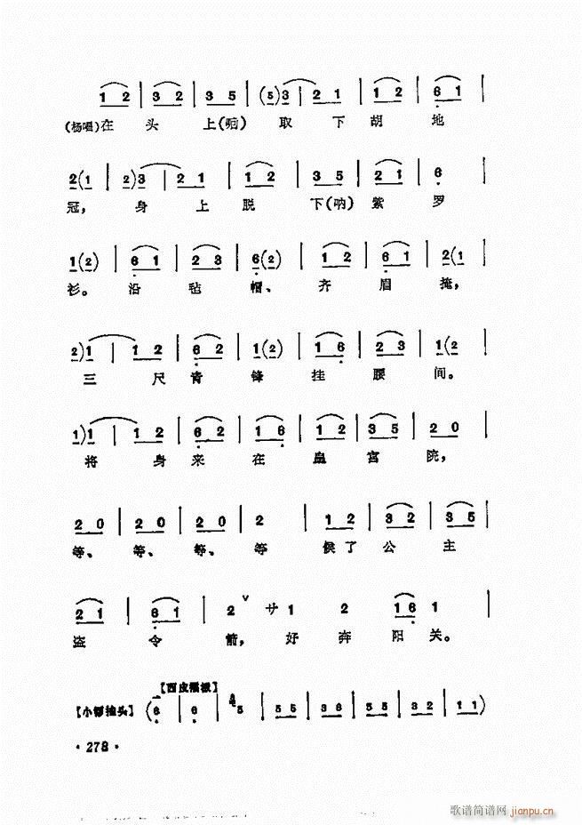 ÷�m����ǻ�x�� 241 300(�������V)38