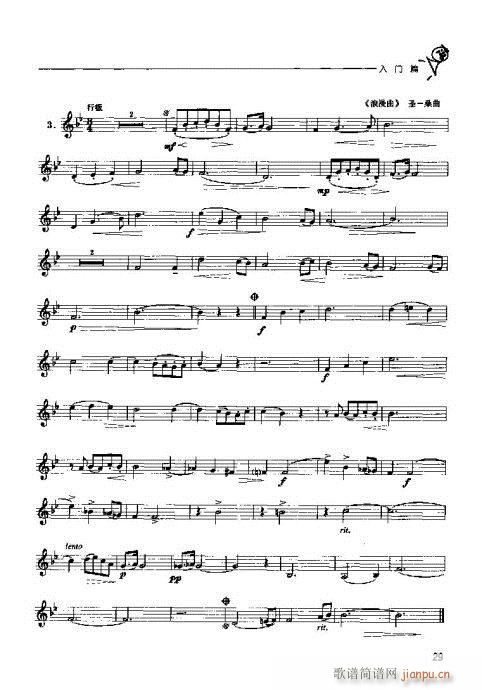 �A̖�������T(m��n)�c���21-40(ʮ�ּ�����)9