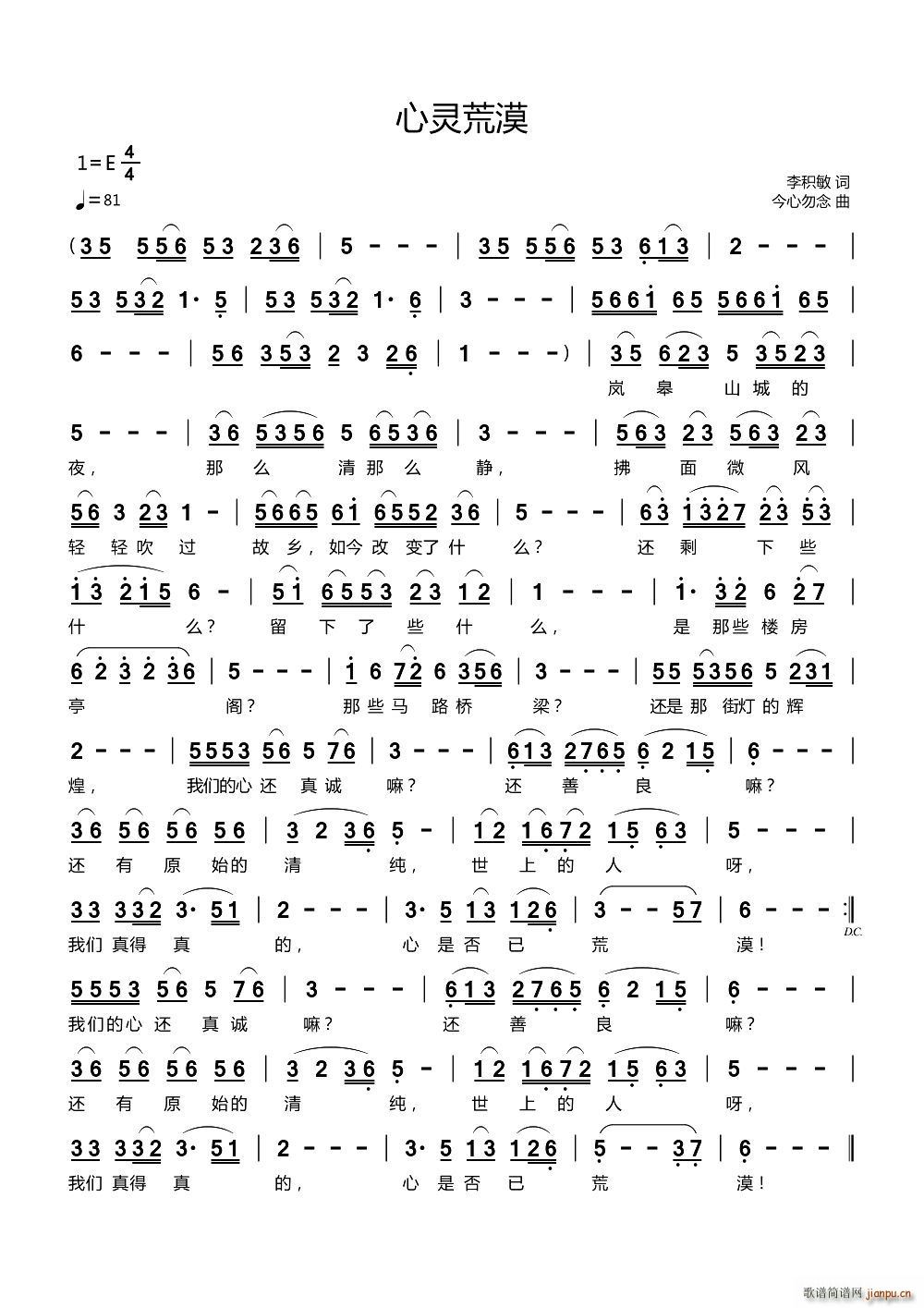 ���`��Į(���ָ��V)1