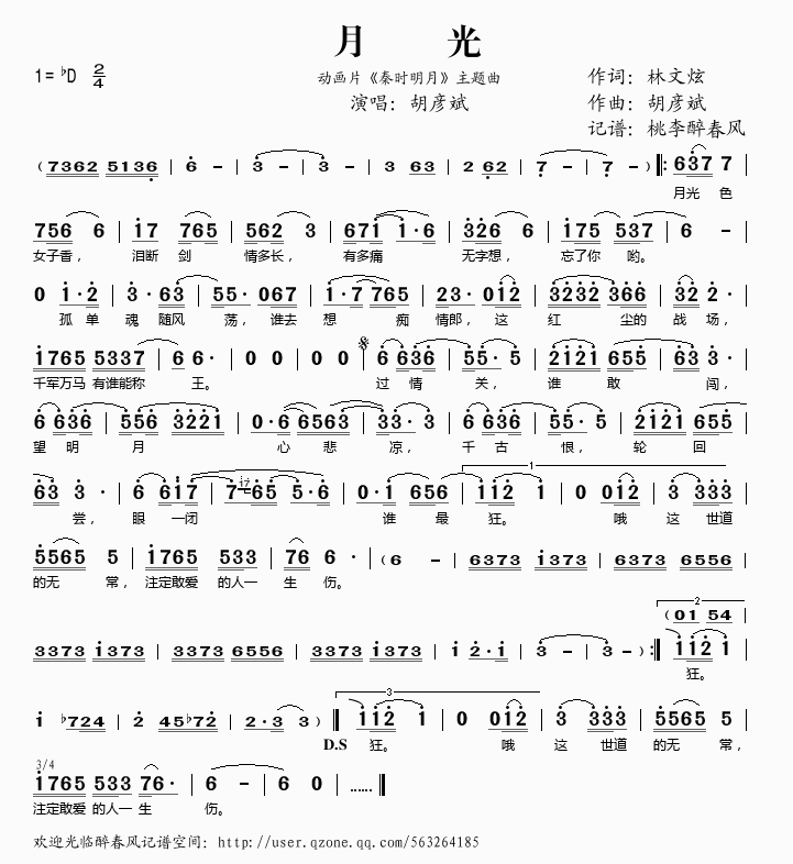 �¹⣨��(d��ng)��(hu��)Ƭ���}��(���ָ��V)1