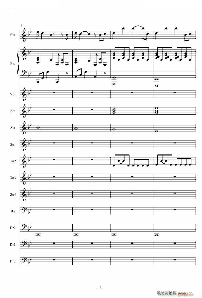 Love The Way You Lie Part2(����V)3