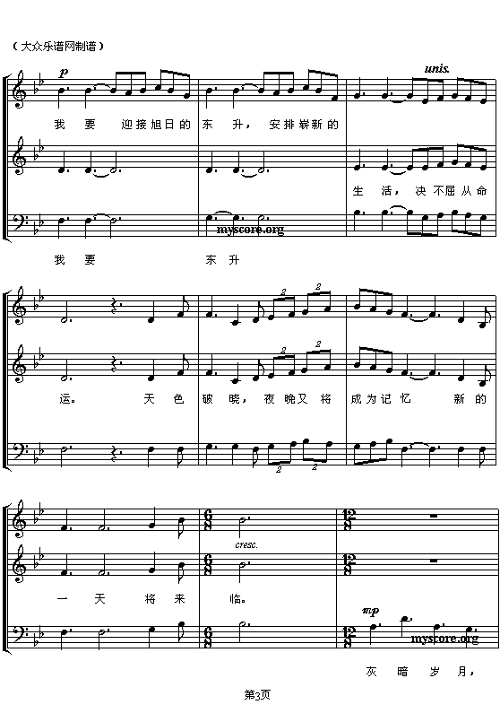 ���ؑ���(���ָ��V)3