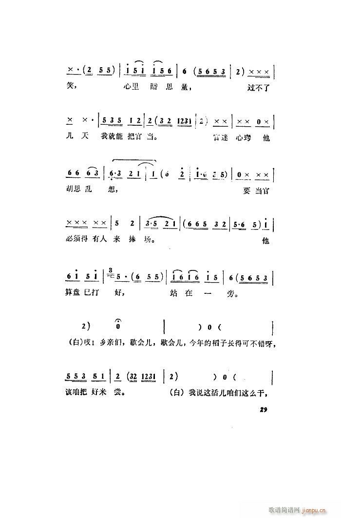 �F��Ĺ��^�e�t����� ����(li��n)�� �Hǰ8�(y��)(ʮ�ּ�����)6