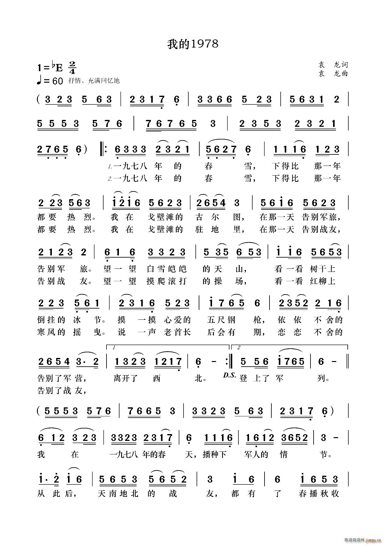 �ҵ�1978(���ָ��V)1