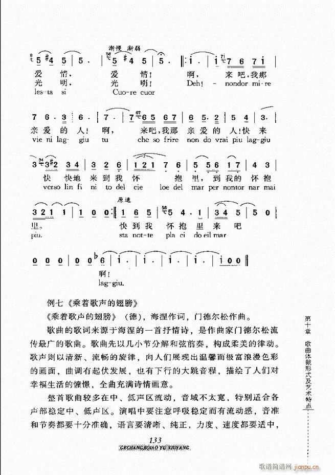 �質�����c���B 121 184(ʮ�ּ�����)13