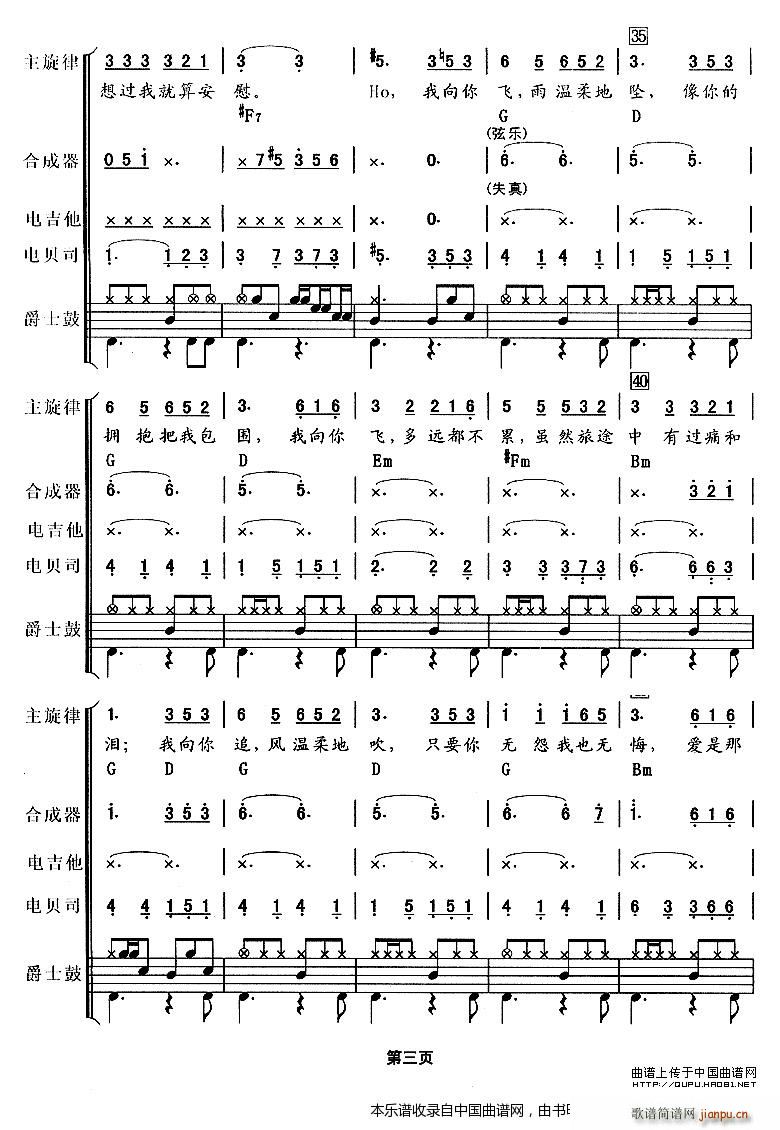 ��� �ҕ�� ߀���� ���}�� ��(l�� )� ��(l�� )���V(���V)3