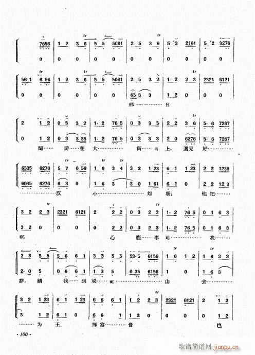 ����������(zh��)81-100(ʮ�ּ�����)20