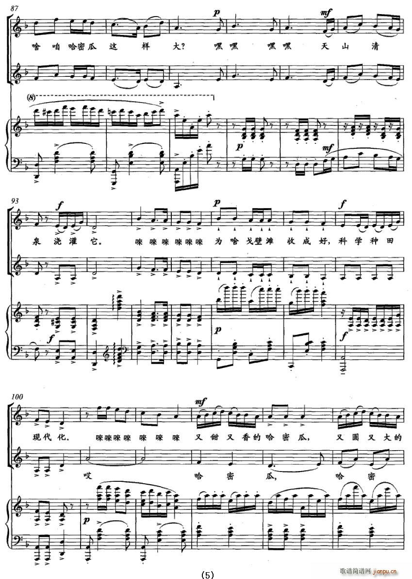 Ԝ�C�衪�����ܹ�����(ʮ�ּ�����)5