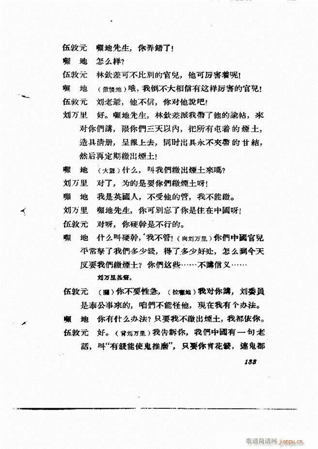 �ط������� ����݋121 180(ʮ�ּ�����)13