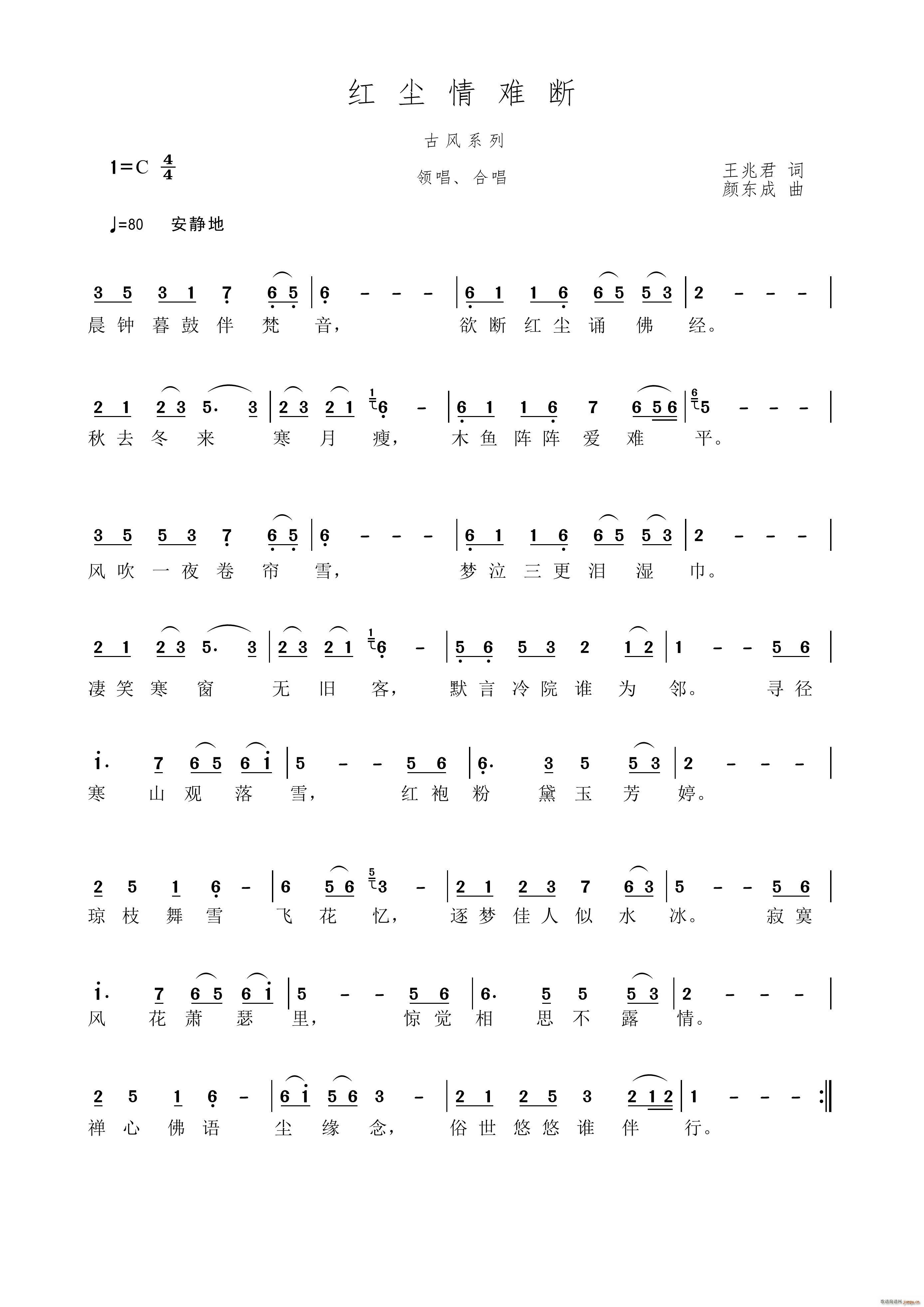 �t�m���y��(���ָ��V)1