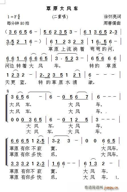 ��ԭ���L(f��ng)܇(ch��) ���س�(���ָ��V)1