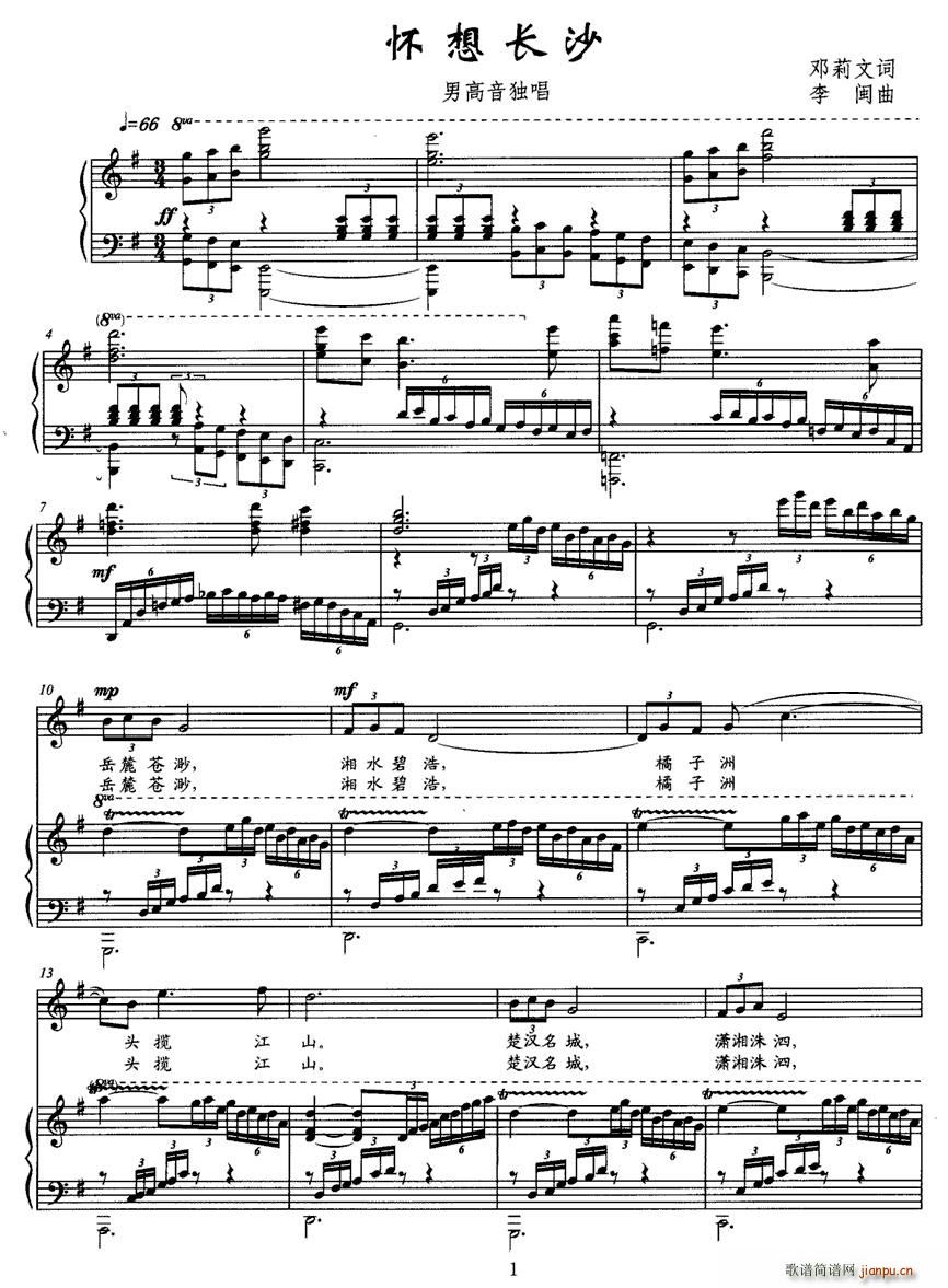 �����L(ch��ng)ɳ(���ָ��V)1