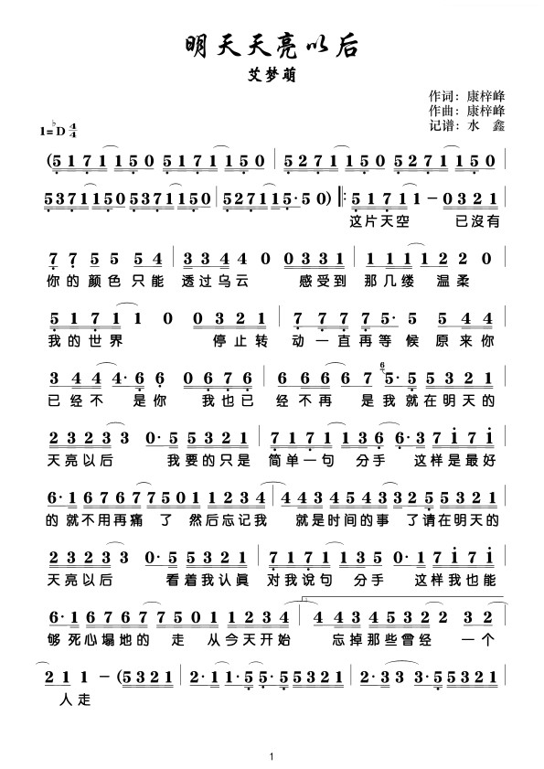 ���������Ժ�(���ָ��V)1