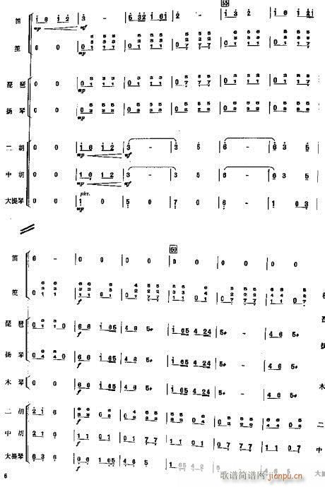 �ɲ��-�ɲ���(���V)6