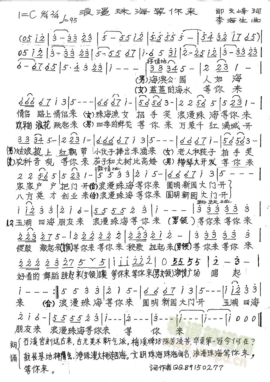 �����麣�����(l��i)�޸İ�(ʮ�ּ�����)1