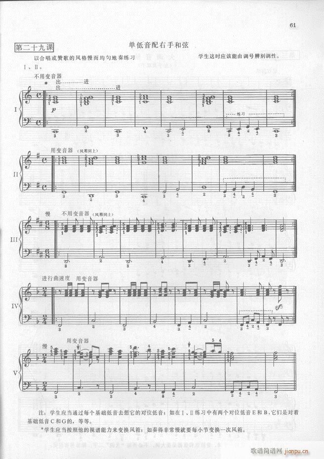 �R���������L(f��ng)�����෨(���L(f��ng)���V)62