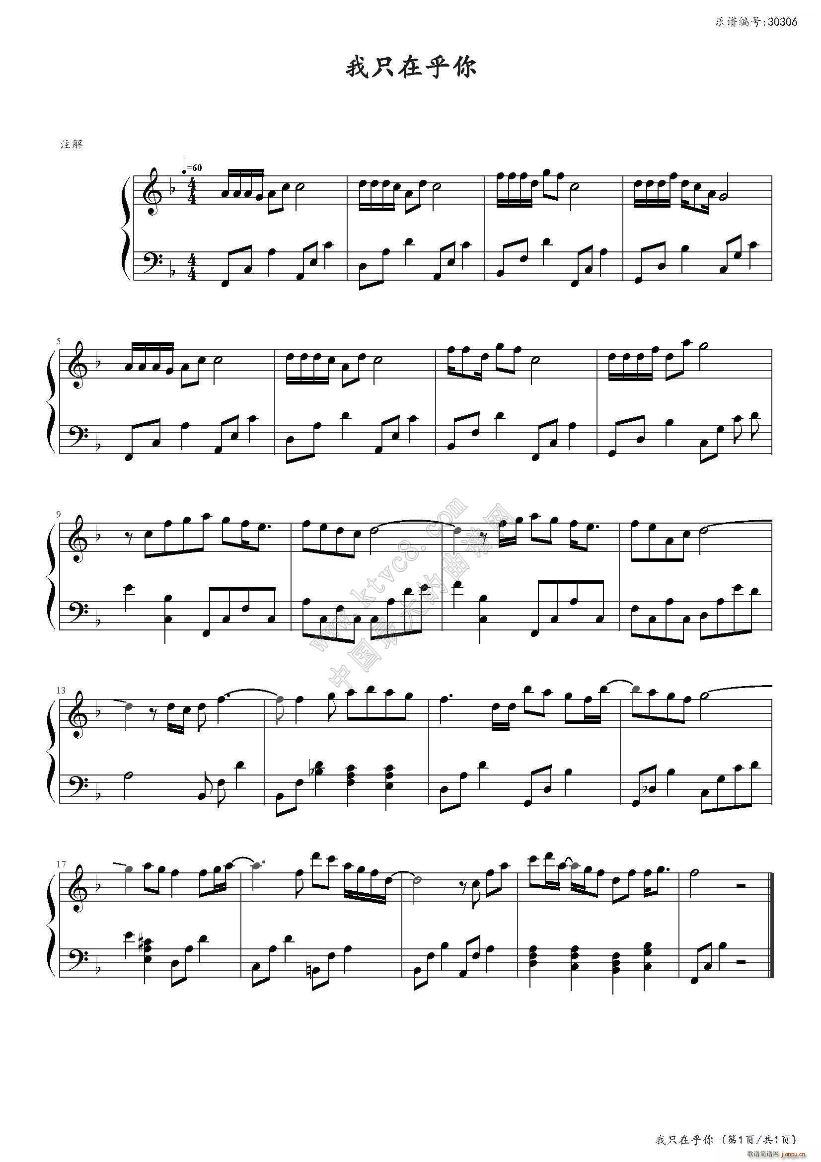 ��ֻ�ں��� ���W(xu��)��(����V)1