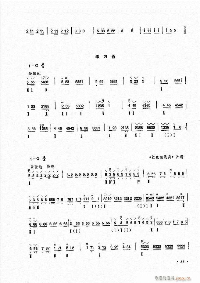 �������෨ ��ӆ�� Ŀ�ǰ�� 1 60(ʮ�ּ�����)38