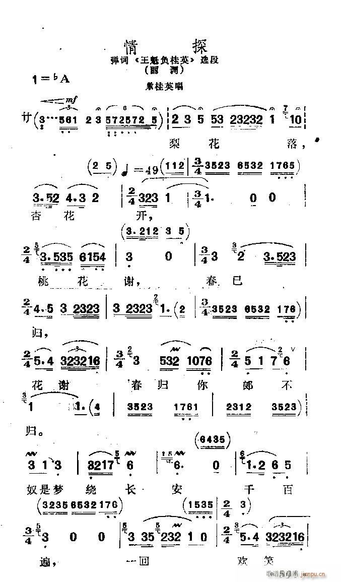 �u��-��̽(���ָ��V)1