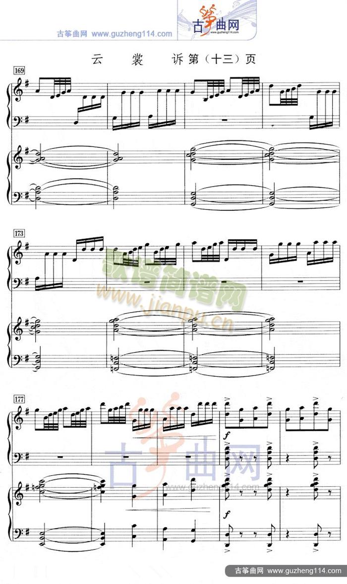 �����V(�Ź~�P���V)13